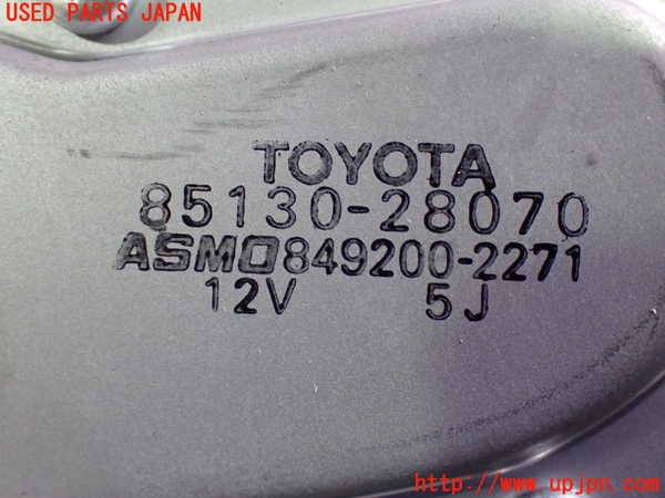 1UPJ-9239316775]ヴォクシー(ノア)(AZR60G)リアワイパーモーター 中古_3