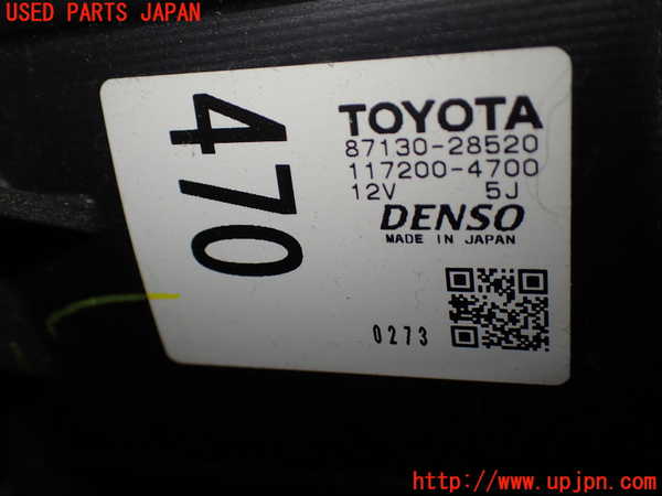 1UPJ-9239316095]ヴォクシー(ノア)(AZR60G)ブロアファン(ブロアーファン) 中古_2