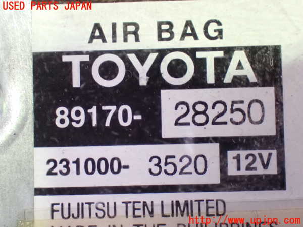 1UPJ-9239316145]ヴォクシー(ノア)(AZR60G)エアバッグコンピューター 中古_3