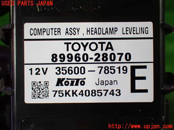 1UPJ-9239316146]ヴォクシー(ノア)(AZR60G)コンピューター1(ヘッドライトレベリング) 中古 89960-28070_3
