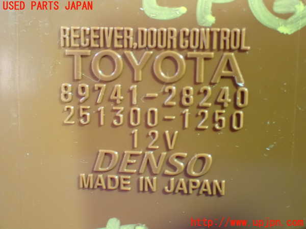 1UPJ-9239316147]ヴォクシー(ノア)(AZR60G)コンピューター2(ドアコントロール) 中古 89741-28240_3