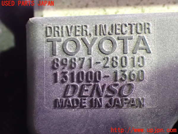 1UPJ-9239316148]ヴォクシー(ノア)(AZR60G)コンピューター3(インジェクター) 中古 89871-28010_3