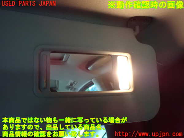 1UPJ-9239317625]ヴォクシー(ノア)(AZR60G)室内サンバイザー右側 中古_5