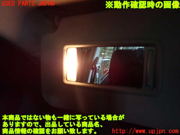 1UPJ-9239317630]ヴォクシー(ノア)(AZR60G)室内サンバイザー左側 中古_5