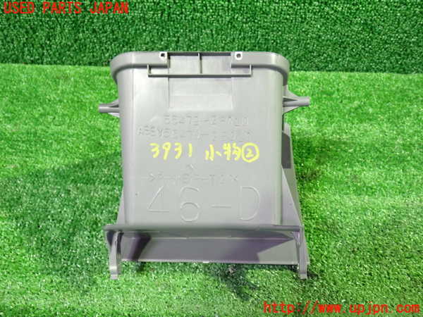 1UPJ-9239317842]ヴォクシー(ノア)(AZR60G)小物入れ2 中古_3