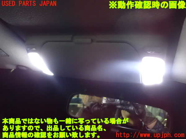 1UPJ-9239316411]ヴォクシー(ノア)(AZR60G)ルームランプ1(1列目真中) 中古_3