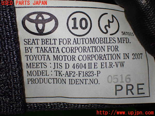 1UPJ-9239317045]ヴォクシー(ノア)(AZR60G)運転席シートベルト 中古_3