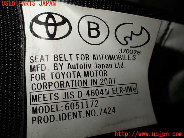 1UPJ-9239317155]ヴォクシー(ノア)(AZR60G)右2列目シートベルト 中古_3
