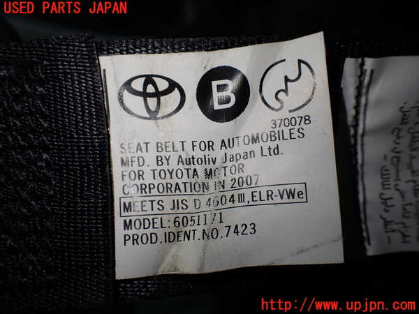 1UPJ-9239317185]ヴォクシー(ノア)(AZR60G)左2列目シートベルト 中古_3