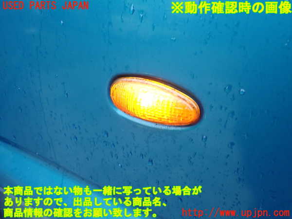 1UPJ-9239321080]デリカ スペースギア(PD6W)右前フェンダー 中古_2