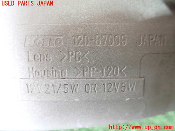 1UPJ-9239321150]デリカ スペースギア(PD6W)右コーナーランプ 中古_3
