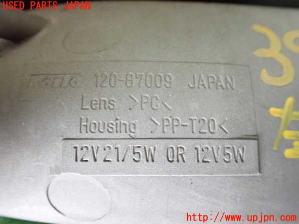 1UPJ-9239321152]デリカ スペースギア(PD6W)左コーナーランプ 中古_3
