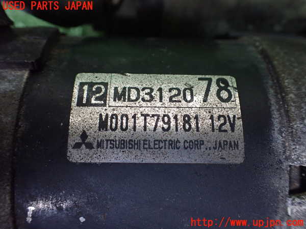 1UPJ-9239326010]デリカ スペースギア(PD6W)セルモーター 中古_4