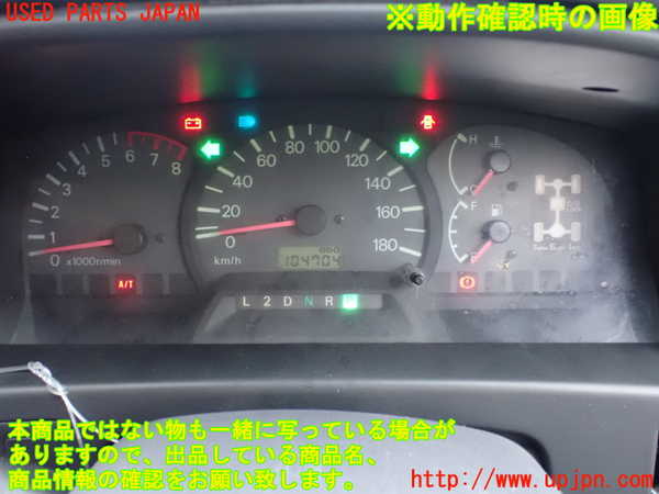 1UPJ-9239326170]デリカ スペースギア(PD6W)スピードメーター 中古_3