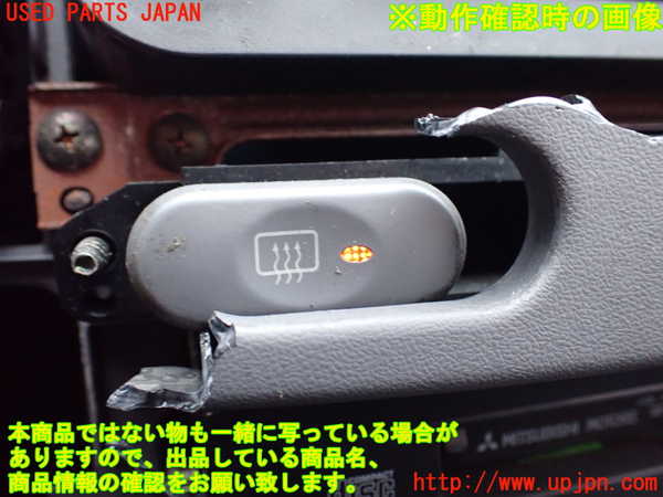 1UPJ-9239326290]デリカ スペースギア(PD6W)ハザードスイッチ 中古_3