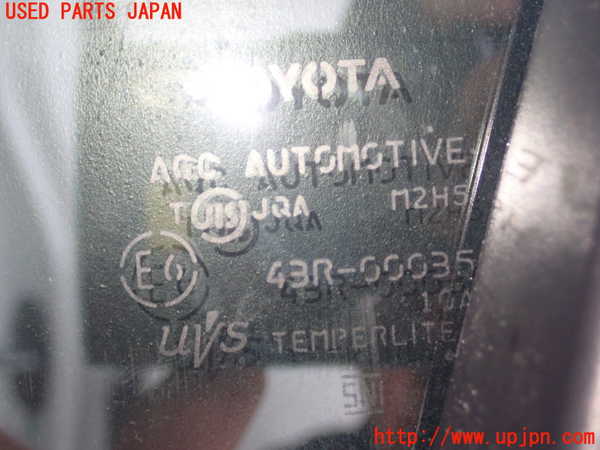 1UPJ-9239331230]クラウン ロイヤル(GRS200)右前ドア AGC M2H5 中古_4