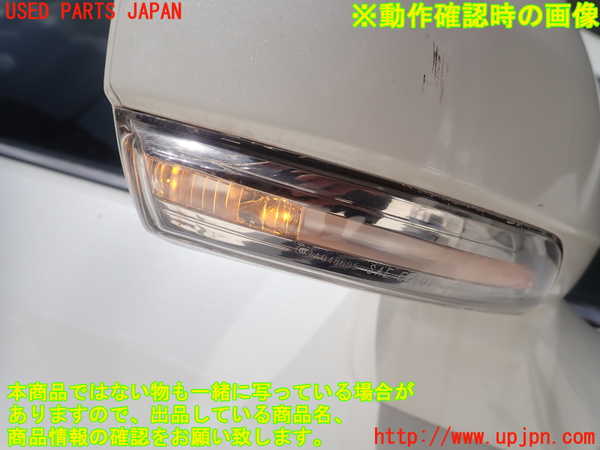 1UPJ-9239331210]クラウン ロイヤル(GRS200)右ドアミラー 中古_5