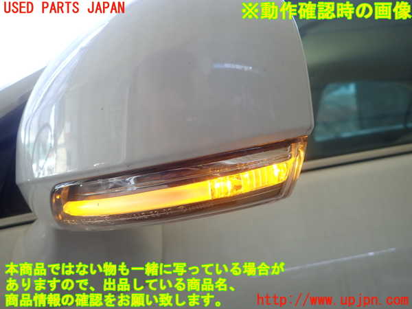 1UPJ-9239331212]クラウン ロイヤル(GRS200)左ドアミラー 中古_4