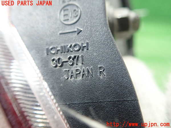1UPJ-9239331550]クラウン ロイヤル(GRS200)右リアフィニッシャー 中古_3