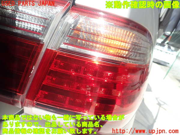 1UPJ-9239331530]クラウン ロイヤル(GRS200)右テールランプ 中古_5