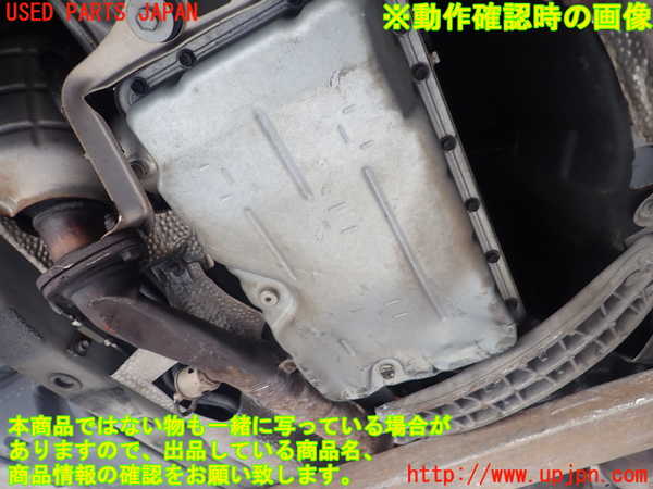 1UPJ-9239333010]クラウン ロイヤル(GRS200)ミッション AT 4GR-FSE 【ジャンク】_4