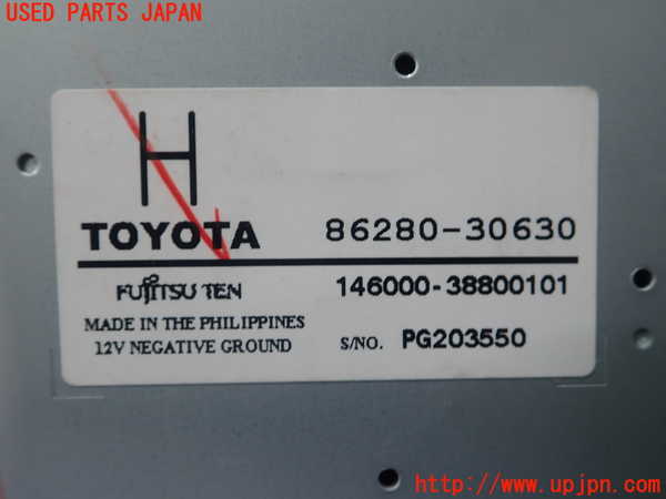 1UPJ-9239336525]クラウン ロイヤル(GRS200)アンプ 中古_2