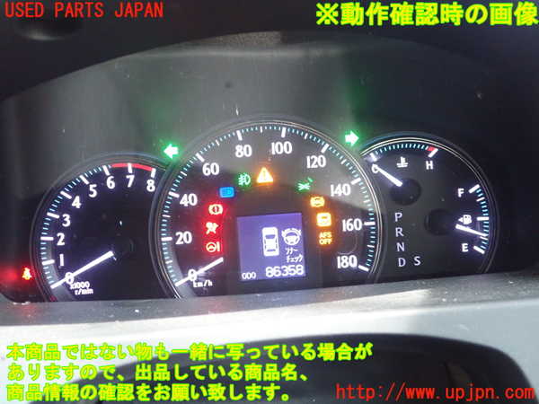 1UPJ-9239336170]クラウン ロイヤル(GRS200)スピードメーター 中古_5