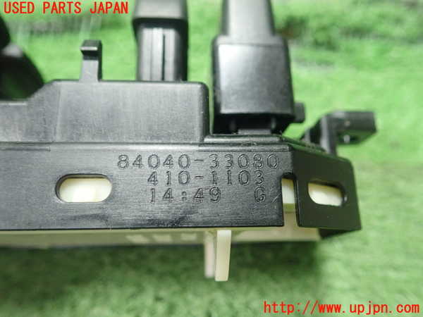 1UPJ-9239336240]クラウン ロイヤル(GRS200)右前パワーウィンドウスイッチ 中古_3