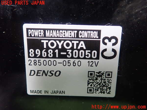 1UPJ-9239336147]クラウン ロイヤル(GRS200)コンピューター2 (パワーマネージメントコントロール) 中古_2