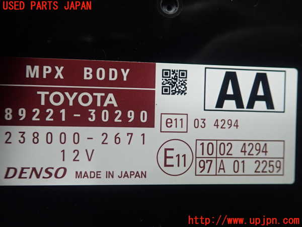 1UPJ-9239336149]クラウン ロイヤル(GRS200)コンピューター4 (MPX BODY) 中古_2