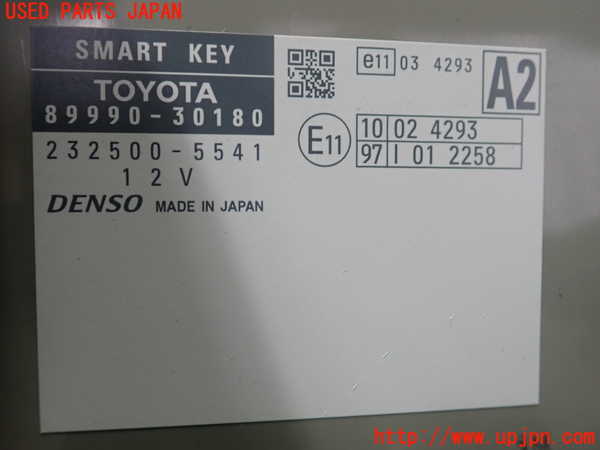 1UPJ-9239336150]クラウン ロイヤル(GRS200)コンピューター5 (スマートキー) 中古_2