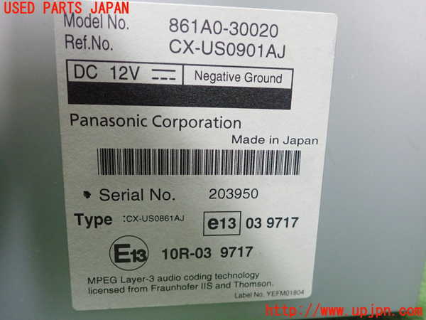 1UPJ-9239336151]クラウン ロイヤル(GRS200)コンピューター6 (861A0-30020) 中古_2