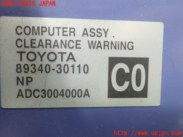 1UPJ-9239336152]クラウン ロイヤル(GRS200)コンピューター7 (クリアランスウォーニング) 中古_2