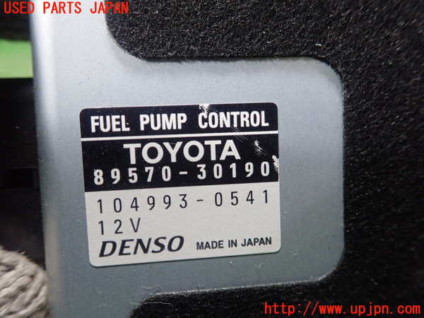 1UPJ-9239336153]クラウン ロイヤル(GRS200)コンピューター8 (フューエルポンプコントロール) 中古_2