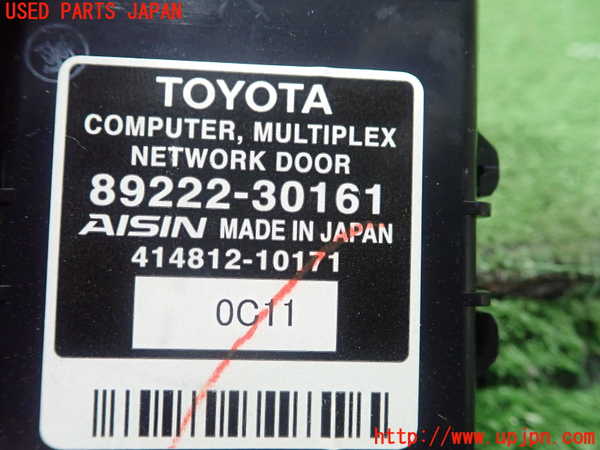 1UPJ-9239336155]クラウン ロイヤル(GRS200)コンピューター10 (MULTIPLEX NETWORK DOOR) 中古_2