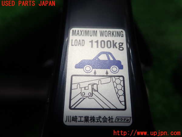1UPJ-9239337805]クラウン ロイヤル(GRS200)車載工具 中古_2