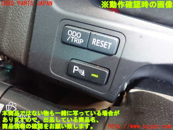 1UPJ-9239337510]クラウン ロイヤル(GRS200)メーターフード 中古_3