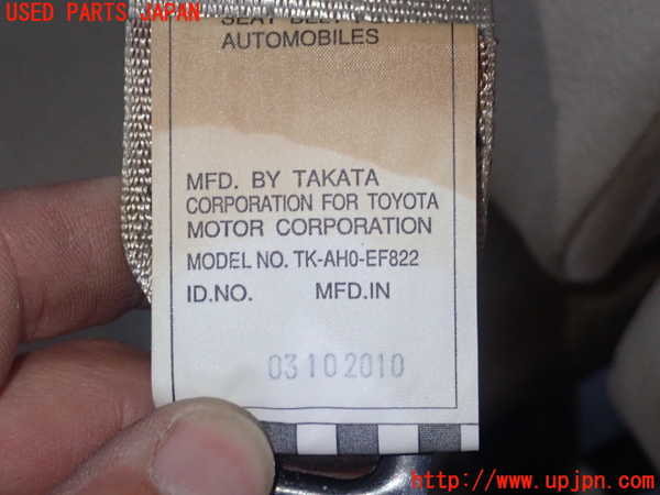 1UPJ-9239337135]クラウン ロイヤル(GRS200)真中2列目シートベルト 中古_2