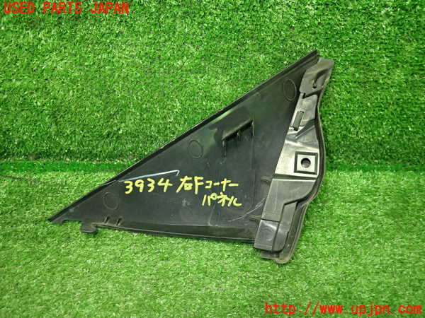 1UPJ-9239341100]スイフトスポーツ(ZC31S)右前コーナーパネル 中古_4