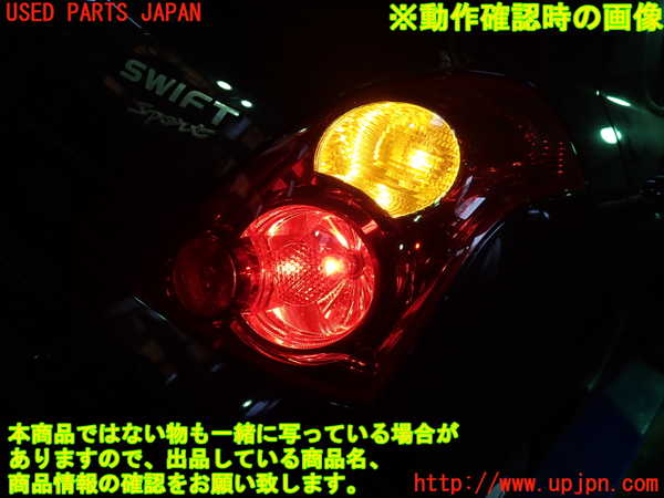 1UPJ-9239341530]スイフトスポーツ(ZC31S)右テールランプ 中古_5