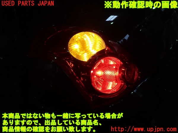 1UPJ-9239341536]スイフトスポーツ(ZC31S)左テールランプ 中古_5
