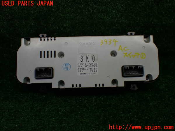 1UPJ-9239346066]スイフトスポーツ(ZC31S)エアコンスイッチ1 中古_2