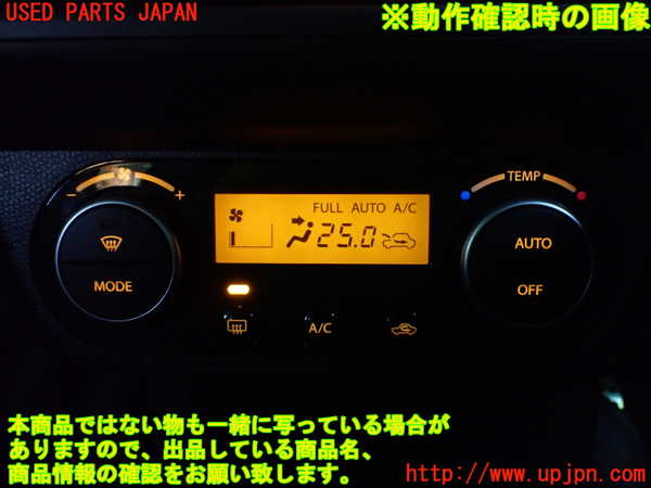 1UPJ-9239346066]スイフトスポーツ(ZC31S)エアコンスイッチ1 中古_5