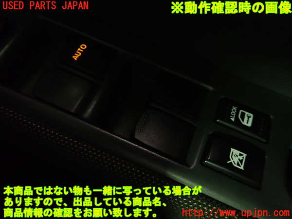 1UPJ-9239346240]スイフトスポーツ(ZC31S)右前パワーウィンドウスイッチ 中古_5