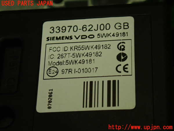 1UPJ-9239346110]スイフトスポーツ(ZC31S)エンジンコンピューター 中古_4
