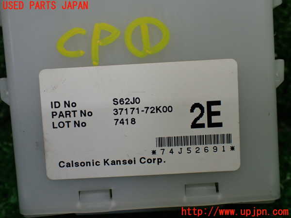 1UPJ-9239346146]スイフトスポーツ(ZC31S)コンピューター1 (37171-72K00) 中古_3