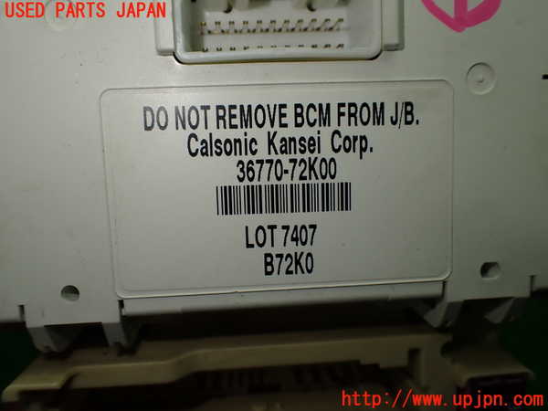 1UPJ-9239346741]スイフトスポーツ(ZC31S)ヒューズボックス1 中古_4