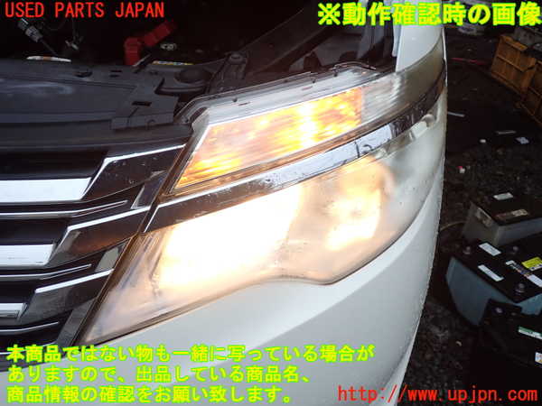 1UPJ-9239351132]セレナ Sハイブリッド(HC26)左ヘッドライト ハロゲン 中古_5