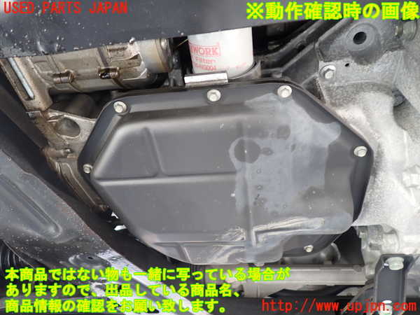 1UPJ-9239352010]セレナ Sハイブリッド(HC26)エンジン MR20DD 中古_5