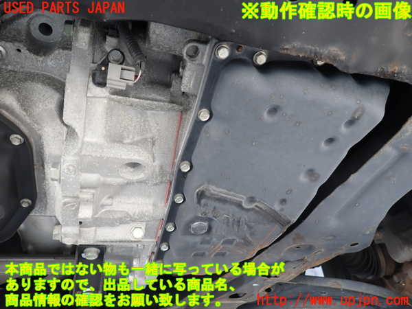 1UPJ-9239353010]セレナ Sハイブリッド(HC26)ミッション AT MR20DD 中古_4